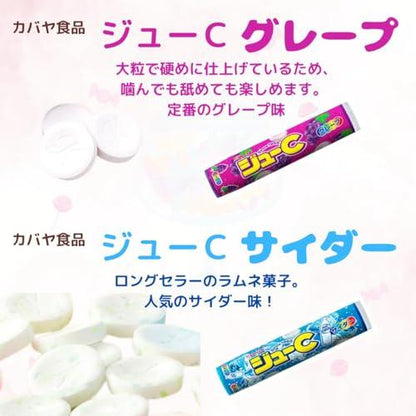 Kabaya Ju-C Ramune Candy