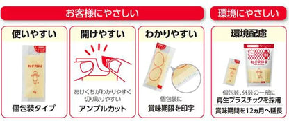 Kewpie Mayonnaise Mini Pack (6g × 20)