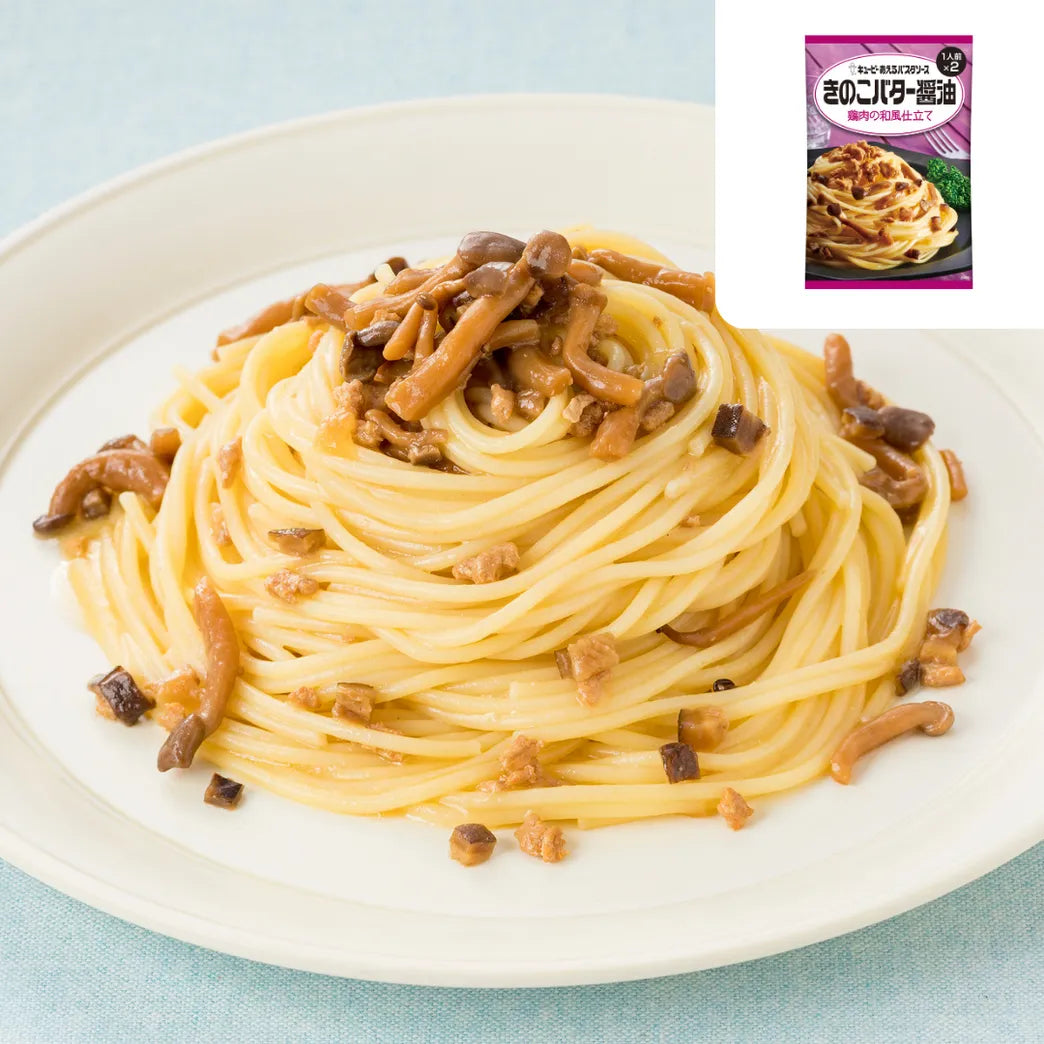 Kewpie Pasta Sauce (1 Serving × 2 Packets) – 6 Flavors