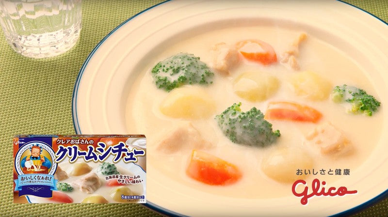 Glico Clare Obasan’s Cream Stew Mix (142g / 8 Servings)