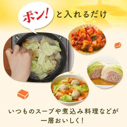 Ajinomoto Consommé Chicken Bouillon Cubes (5.3g × 21 Pieces)