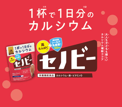 Morinaga Cenoby – One Cup Provides a Day’s Worth of Calcium (84g)