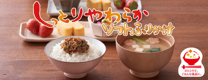 Marumiya Soft Furikake