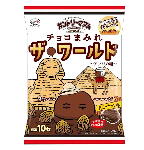 Country Ma'am Choco Mamire – The World Africa Edition Honey Nuts Flavor (102g)