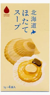 Greens Kitami Hokkaido Scallop Soup (5g × 4 sachets)