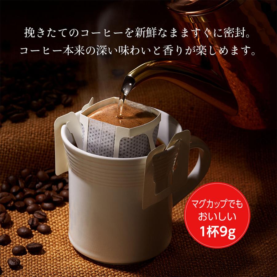 Kataoka Takumi Drip Coffee (10 Servings)