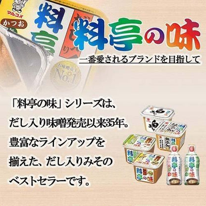 Marukome Instant Miso Soup "Ryotei no Aji" Value Pack (21 servings)
