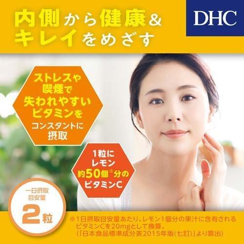 DHC Vitamin C Hard Capsules (60-day supply)