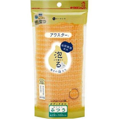 Kikulon Awastar Foaming Body Towel