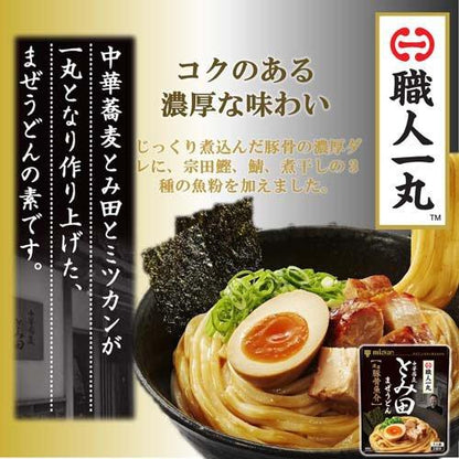 Mizkan Udon Mazetsuyu (3 flavors)