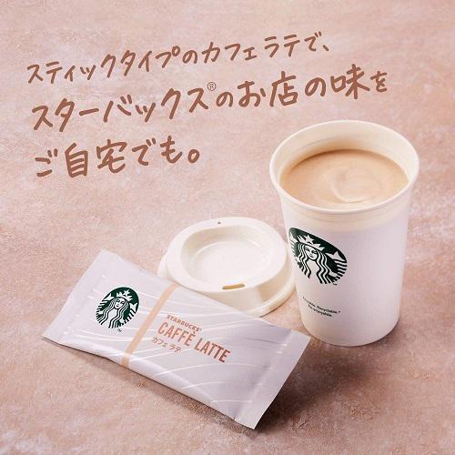 Starbucks Premium Mix – Latte & Mocha Series