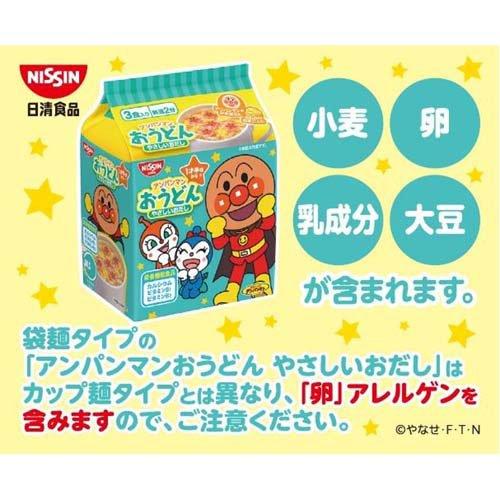 Nissin Anpanman Udon – Gentle Dashi Flavor (29g × 3)
