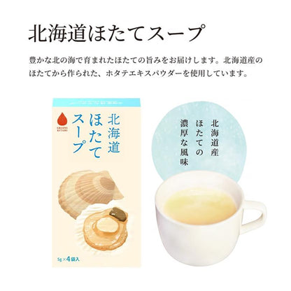 Greens Kitami Hokkaido Scallop Soup (5g × 4 sachets)