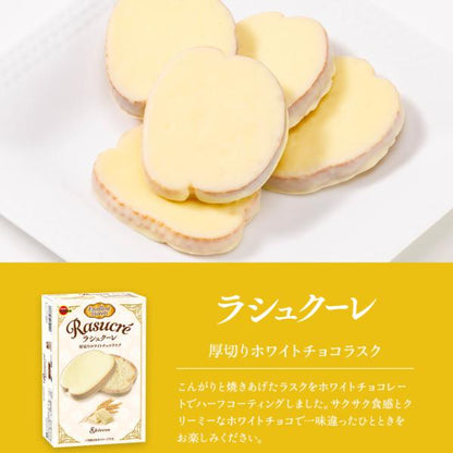 Bourbon Ruskule White Rusk (8 Pieces)