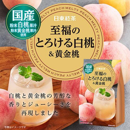 Nittoh Tea – Blissful Melting White Peach & Golden Peach (6 Tea Bags)