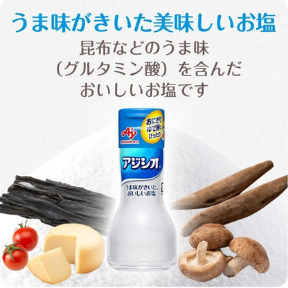 Ajinomoto Ajishio Seasoned Salt – One-Touch Bottle (60g)