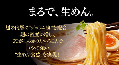 Nissin Raoh Ramen (3 Packs)