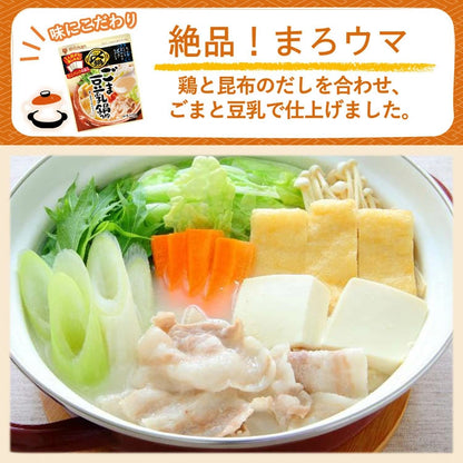 Mizkan “Shime Made Oishii” Hot Pot Soup Base Mini Pack (4 Servings) – 4 Flavors
