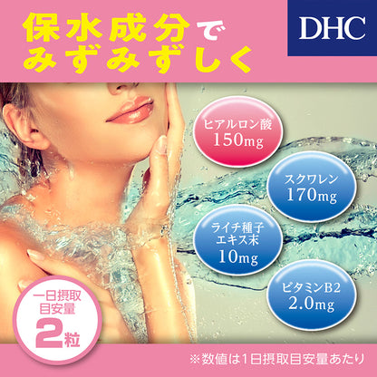 DHC Hyaluronic Acid 60-day supply