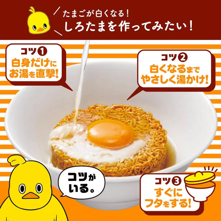 Nissin Chicken Ramen (5 Servings)