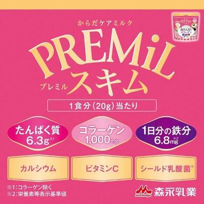 Morinaga PREMiL Skim Collagen 160g