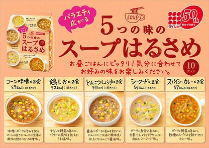 Daisho Soup Harusame (5 flavors, 10 servings)